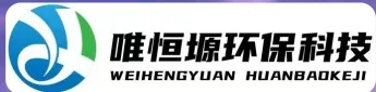 巢湖WH-D智能真空干燥机｜唯恒塬